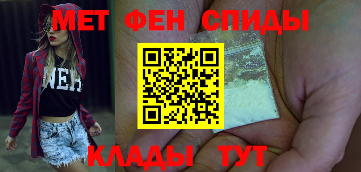 АМФ Розовый Домодедово