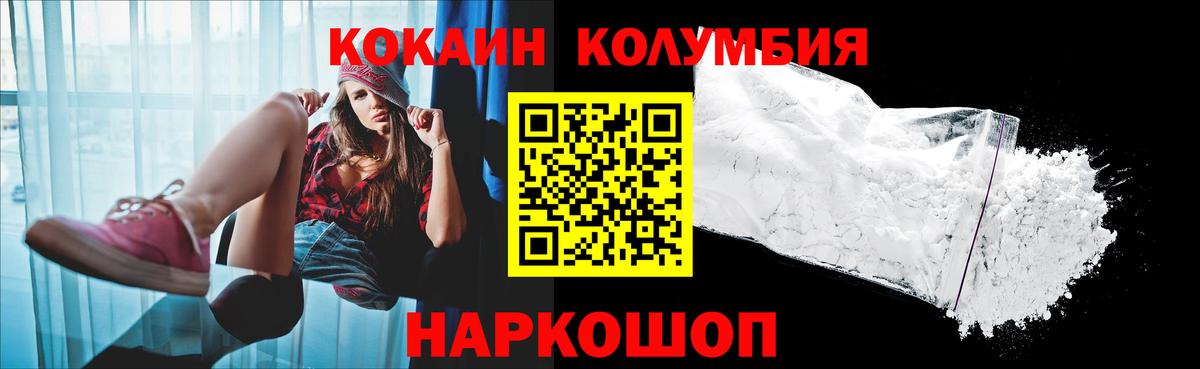 МЕФ Домодедово