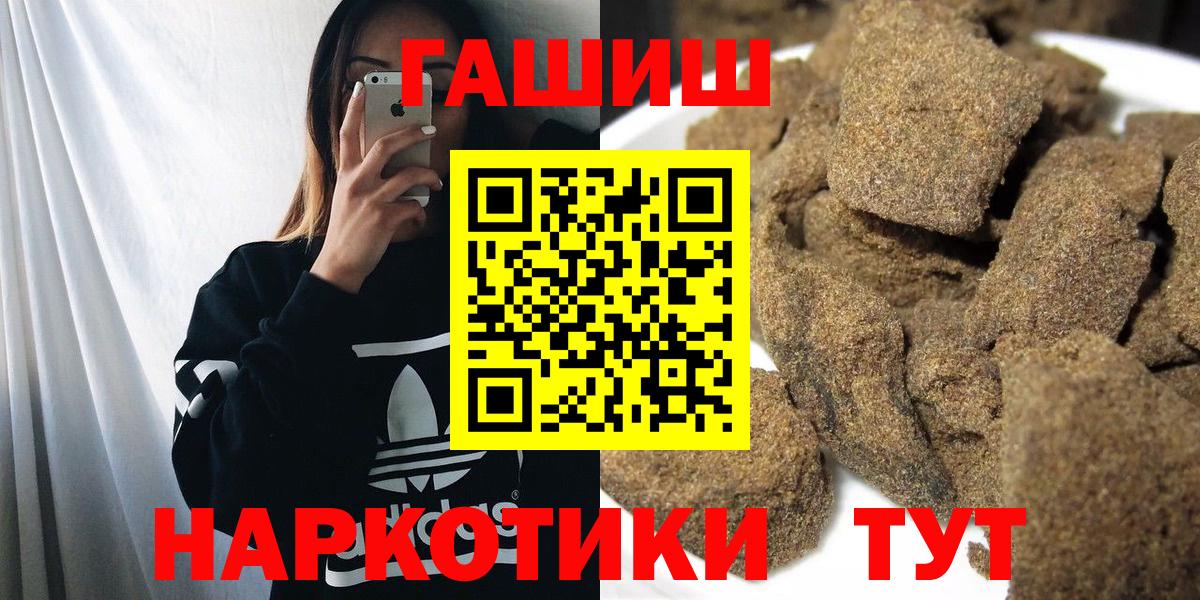 ГАШИШ Изолятор Домодедово
