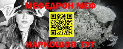круглые Мариинск