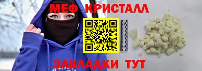 СК Малгобек