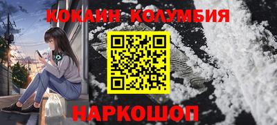 круглые Мариинск