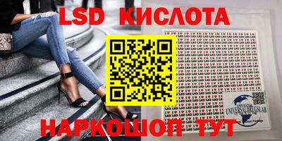 круглые Мариинск