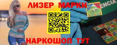 круглые Мариинск