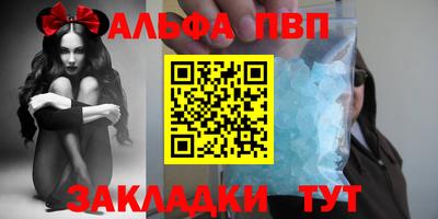 круглые Мариинск