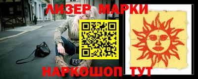 круглые Мариинск