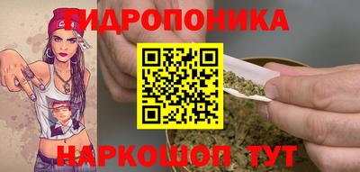 бутик Можга