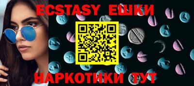 круглые Мариинск