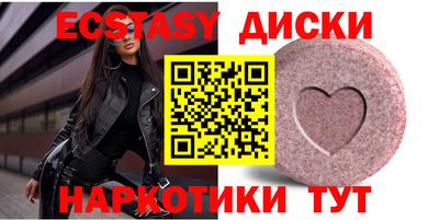 прущие грибы Малоярославец