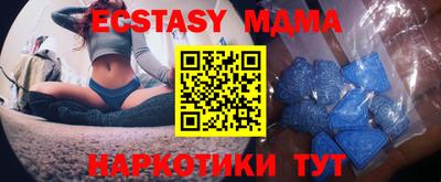СК Малгобек