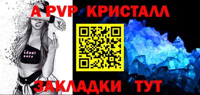 круглые Мариинск