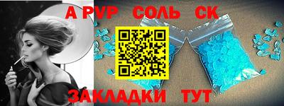 СК Малгобек