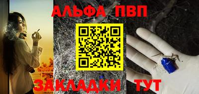 круглые Мариинск