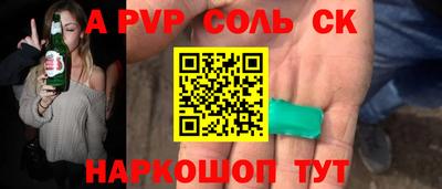 2c-b Можайск
