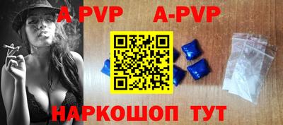 марки nbome Моздок