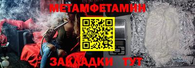 СК Малгобек