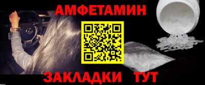 СК Малгобек