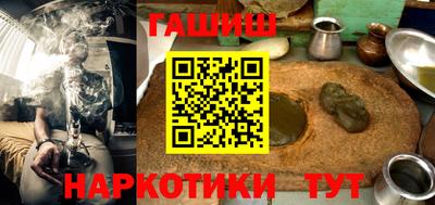 круглые Мариинск