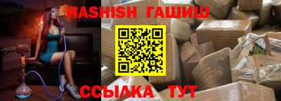 круглые Мариинск