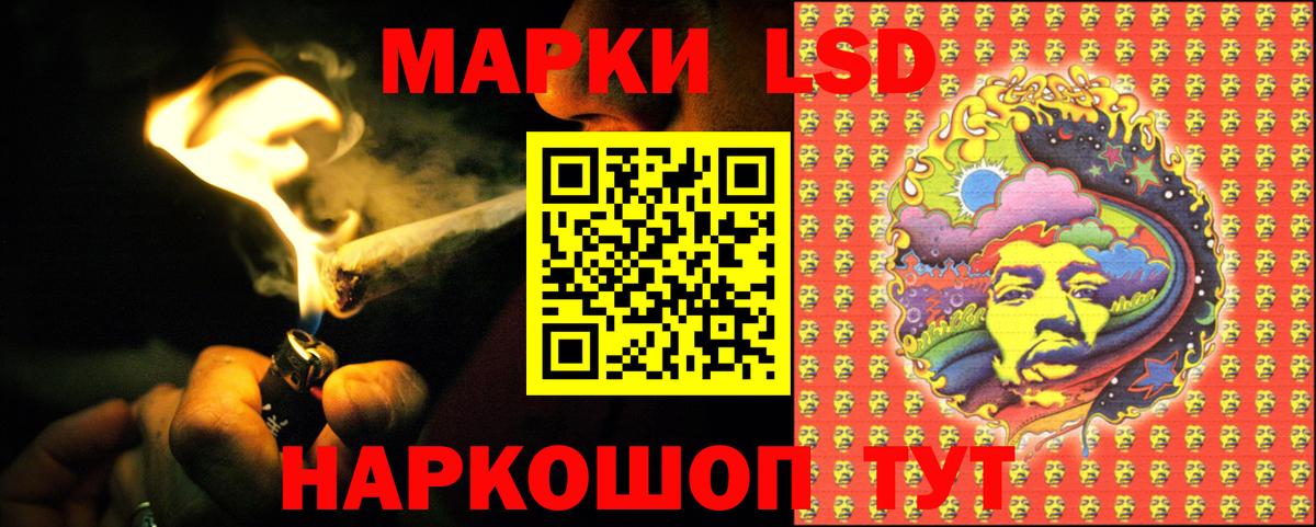 LSD-25 экстази ecstasy Домодедово