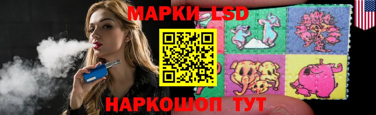 ЛСД экстази ecstasy  LSD-25 экстази ecstasy  ЛСД экстази  МЕГА вход  Домодедово  Вход с VPN 
