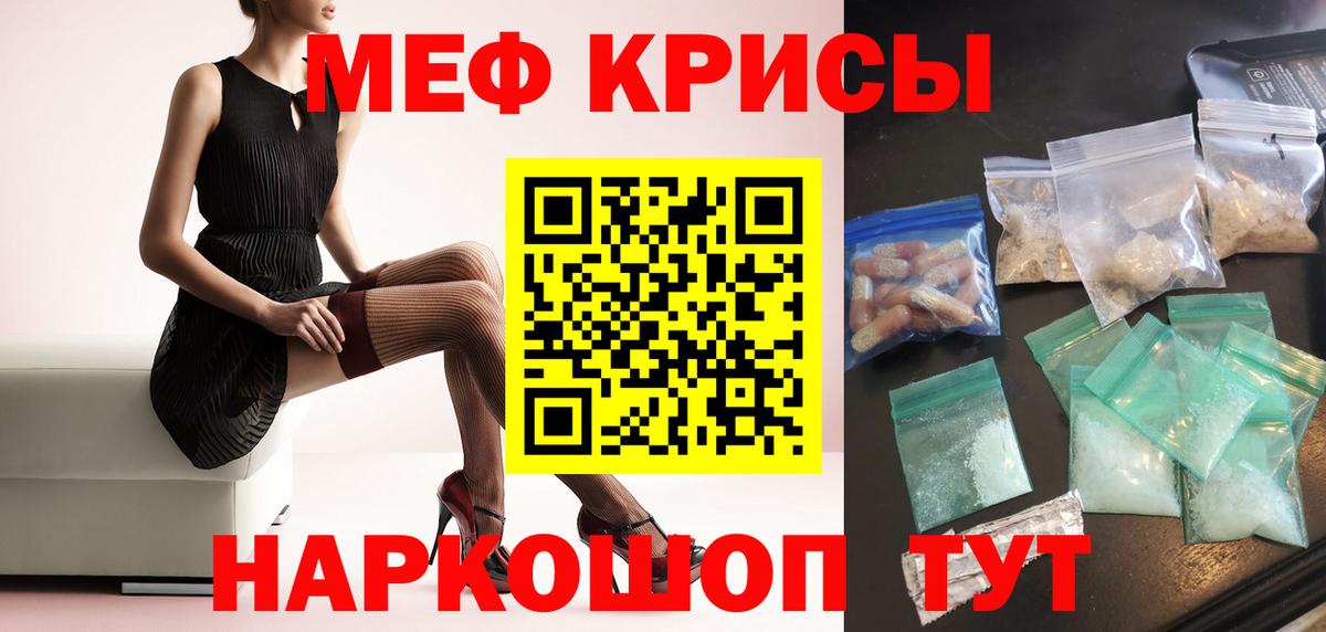 ЭКСТАЗИ  Вход с VPN  Меф   ГАШИШ  Лсд 25  Домодедово  Канабис  Cocaine 