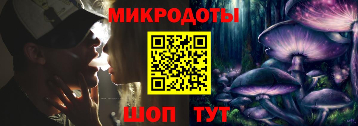 Псилоцибиновые грибы GOLDEN TEACHER  Галлюциногенные грибы Psilocybine cubensis  Домодедово  Вход с VPN 